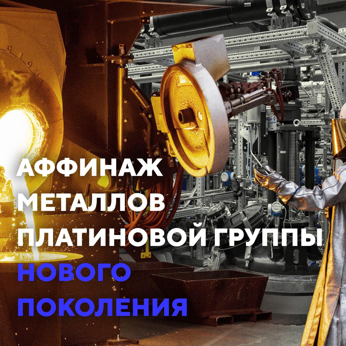 20251106-grafik-theia-11-ru-cut